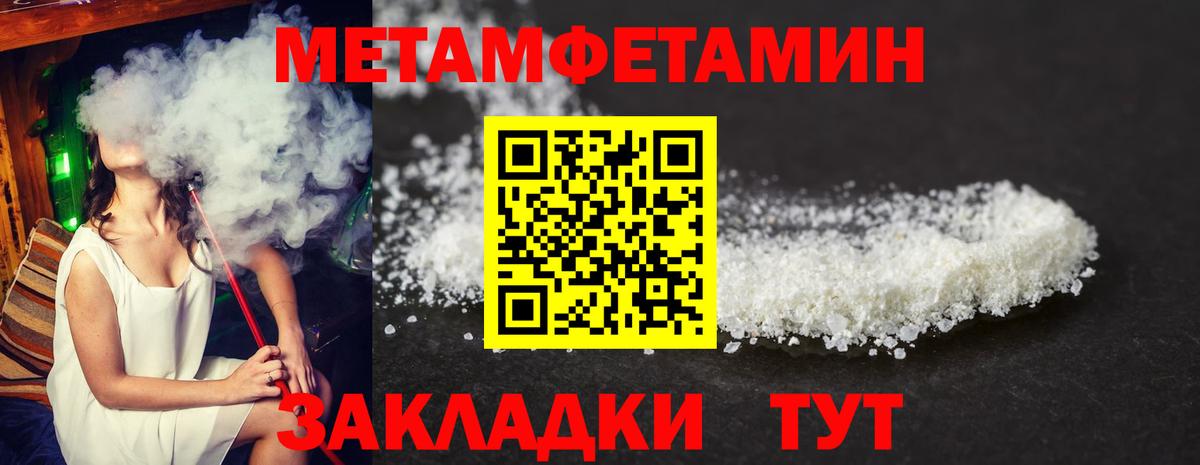 Amphetamine 97% Тольятти