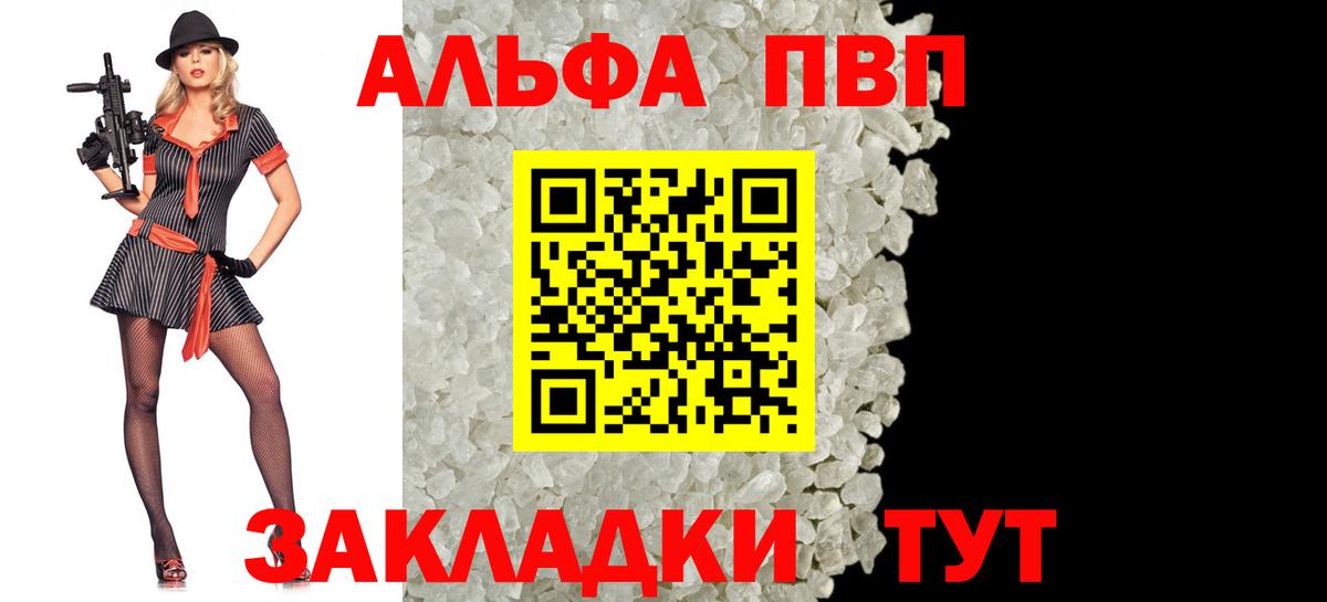 A PVP СК  Вход с VPN  Alfa_PVP СК  Тольятти 