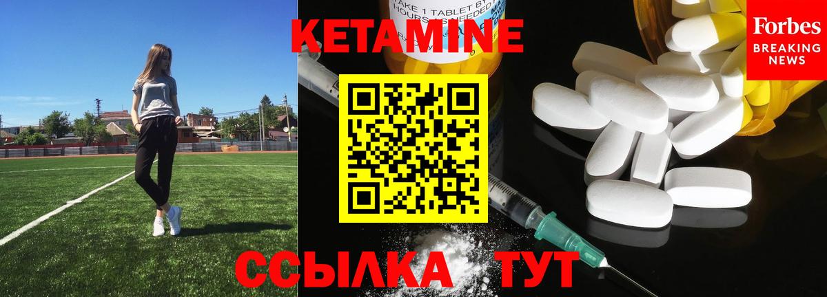 Кетамин VHQ  Вход с VPN  Тольятти 