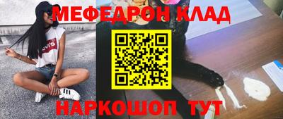 spice Можайск