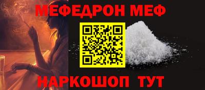 spice Можга