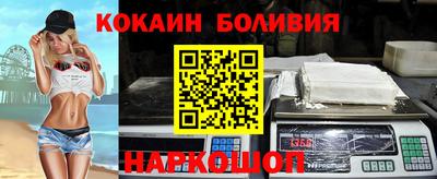 spice Можайск