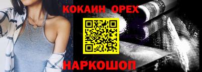 spice Можга