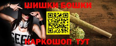 spice Можайск