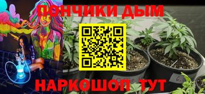 spice Можга