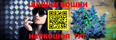 spice Можга