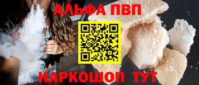 spice Можга