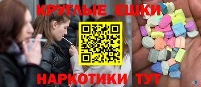 spice Можайск
