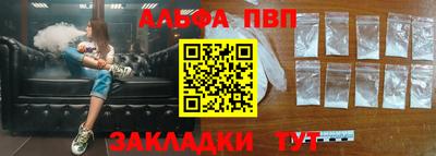 spice Можайск