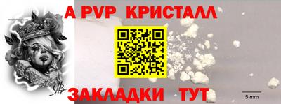 МДПВ Моздок