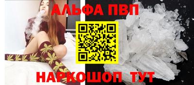spice Можга