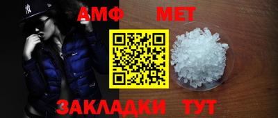 spice Можайск