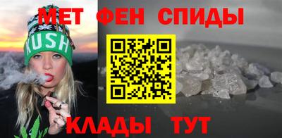 spice Можайск