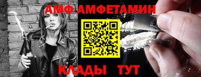 spice Можга