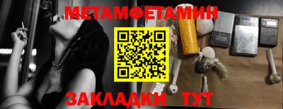 spice Можайск