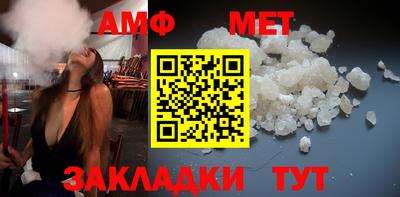 spice Можайск