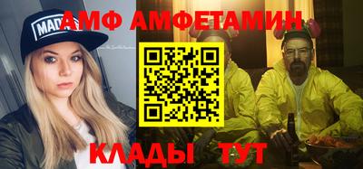 spice Можга