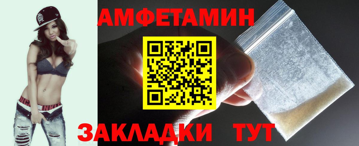 Тольятти  МЕТАМФЕТАМИН витя  МЕТАМФЕТАМИН витя  Вход с VPN 