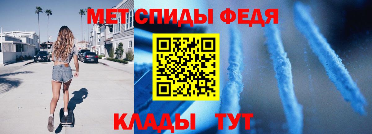 Метамфетамин Декстрометамфетамин 99.9% Тольятти