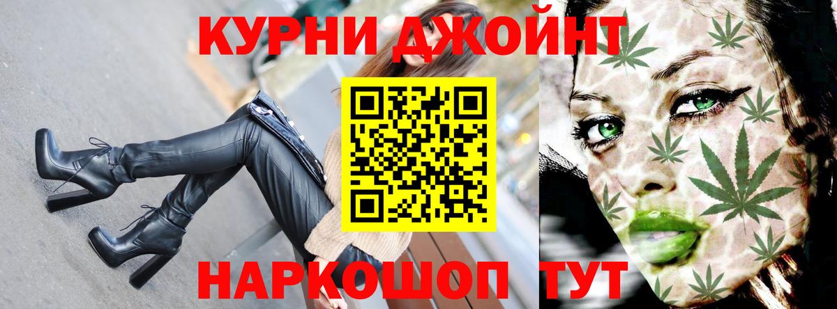 Бошки марихуана AK-47  Вход с VPN  Марихуана конопля  Тольятти  Шишки марихуана VHQ 