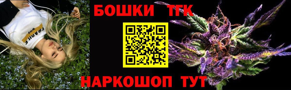 Марихуана SATIVA & INDICA Тольятти